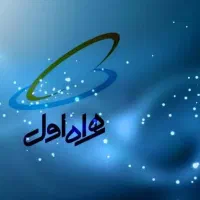 0912.943.99.45|سیم‌کارت|قم, بلوار امین و ساحلی|دیوار
