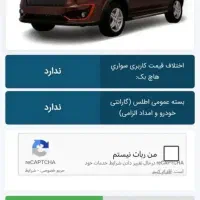 حواله اطلس s