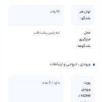 ال ای دی ۴۳|تلویزیون و پروژکتور|محمدشهر, محمدشهر|دیوار