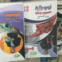 جزوه عمارلو مصلایی توکلی نوکنده قلمچی ویتامین دی|کتاب و مجله آموزشی|اهواز, منازل کارون|دیوار