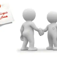 استخدام کارشناس مالی و اداری