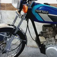 موتور مزایده