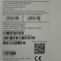 تبلت لنووا|تبلت|مشهد, کشف|دیوار