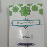 کتاب|کتاب و مجله آموزشی|تهران, تاکسیرانی|دیوار