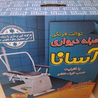 توالت فرنگی دیواری