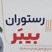 جذب نیروی کار در رستوران