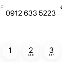 فروش خط کد ۶.  09126335223