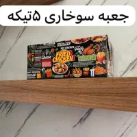 جعبه پیتزا و فست فودی|عمدهفروشی|تهران, اتابک|دیوار