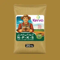 کود کامل npks/دو برابر برداشت بیشتر تضمینی