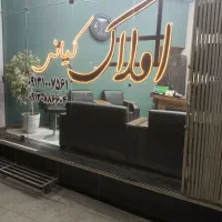 132متری-3خواب-صفرکلیدنخورده-پروین