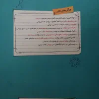 کتاب کمک درسی فارسی دهم|کتاب و مجله آموزشی|محمدیه-قزوین, |دیوار