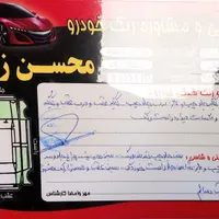 ۲۰۶ تیپ ۲ مدل ۹۰|خودرو سواری و وانت|یزد, |دیوار