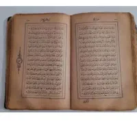 دعا نویس