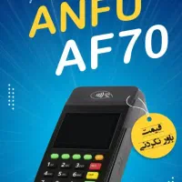 طرح تعویض دستگاه غیرفعال و یا خراب شما با دستگاه4G|فروشگاه و مغازه|کبودرآهنگ, |دیوار