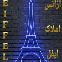 ملک-تجاری-نبش-امامت-بالا