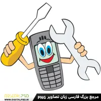 آموزش تعمیرات موبایل بامدرک معتبر فنی حرفه ای|خدمات آموزشی|اهواز, سپیدار|دیوار