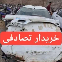 مشورت درباره خریدار ماشین تصادفی