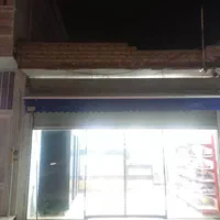 ویلایی بازویی|فروشگاه و مغازه|تهران, نارمک جنوبی|دیوار