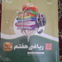 آموزشی