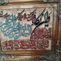 فرش ،تابلو فرش