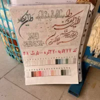 دار قالی تابلو فرش ابریشمی|تابلو فرش|تهران, ترمینال غرب|دیوار