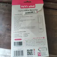 ویس ریکوردر