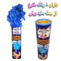 دود رنگی ۵۰ ثانیه ای گلکسی اسموک تک و عمده|کلکسیون و سرگرمی|تهران, افسریه شمالی|دیوار