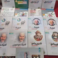 کتاب های درسی و تستی کامل کنکور سراسری گاج