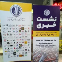 چاپ بنر و استیکر|خدمات پیشه و مهارت|تهران, اباذر|دیوار