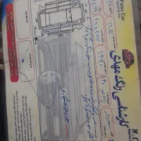 پراید ۱۳۲سایپا