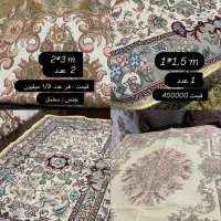 تعدادی روفرشی کاملا نو