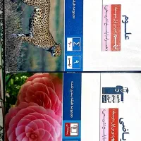 کتاب های ورودی تیزهوشان و نمونه دولتی نهم|کتاب و مجله آموزشی|اهر, |دیوار
