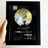 تابلو موزیکال / کادو لوکس / پخش موسیقی (مسترگیفت)