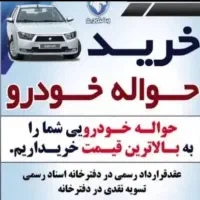 207 اتومات پانا صفر