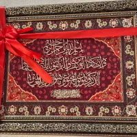 تابلو وان یکاد