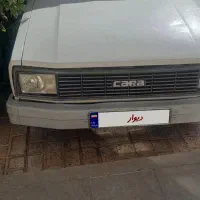 مزدا ۱۴۰۱