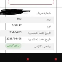مانیتور ام اس آی مدل MSI Modern MD2712PW|قطعات و لوازم جانبی رایانه|تهران, شهرک صدرا|دیوار