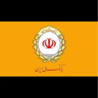 وام 300 میلیونی فوری یک روزه