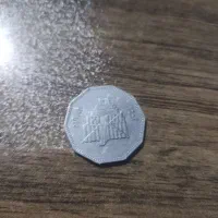 سکه ۱دیناری ۱۹۸۲|کلکسیون سکه، تمبر، اسکناس|شیراز, مسلم|دیوار