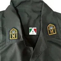 لباس فرم