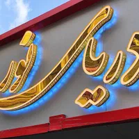 تابلوساز تابلوسازی چلنیوم چنلیوم کامپوزیت