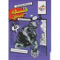 کتاب کنکور انسانی از دهم تا دوازدهم خیلی سبز، گاج