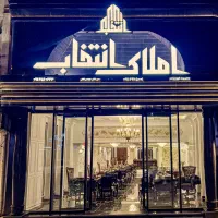 فروش ۱۳۷ متری ۳ خواب در بلوار گیلان