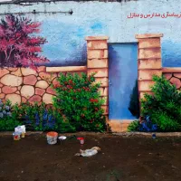 دیوارنویسی و نقاشی دیواری و دیوارنگاری