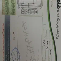 فول آپشن ترین کوییک Rاتومات فول پلاس درحدخشک بیرنگ|خودرو سواری و وانت|کرمانشاه, |دیوار