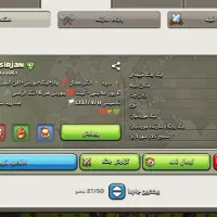 کلن کلش اف کلنز لول28معاوضه بااکانت ودرحال عضوگیری