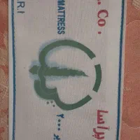 سالم‌تمیز‌