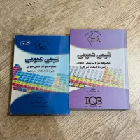 کتاب شیمی عمومی ماطراحان