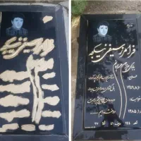 رنگ آمیزی سنگ مزار بهشت زهرا      فقط یک وسیصد