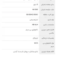 دوربین کانن|دوربین عکاسی و فیلم‌برداری|ایلام, |دیوار